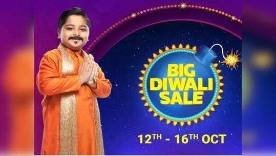 நாளை தொடங்கும் Flipkart Big Diwali Sale; எந்தெந்த ஸ்மார்ட்போன்களை அள்ளலாம்? 