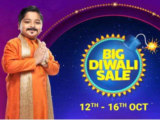 நாளை தொடங்கும் Flipkart Big Diwali Sale; எந்தெந்த ஸ்மார்ட்போன்களை அள்ளலாம்? 