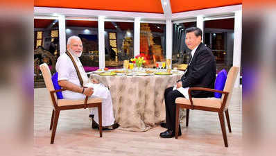 मोदी-चिनफिंग में ढाई घंटे डिनर पर चर्चा, PM ने उठाया आतंकवाद और व्यापारिक असंतुलन का मुद्दा