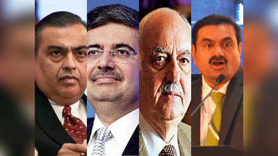 अमीरी में गुजरात के कारोबारी सबसे आगे, फोर्ब्स की सूची में 5 सबसे अमीर भारतीयों में 4 गुजराती