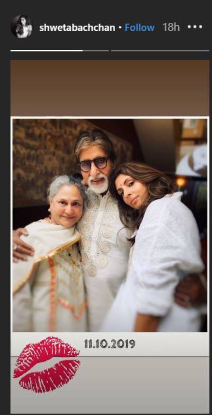 Courtesy: Shwetabachchan Instagram