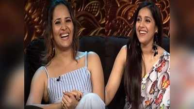 Anasuya Bharadwaj: అనసూయ మనసులో అసూయ!? ‘పాపం రష్మీ’