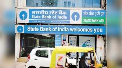 SBI నెట్‌బ్యాంకింగ్ పాస్‌వర్డ్ మర్చిపోయారా? ఆన్‌లైన్‌లోనే ఇలా మార్చుకోండి!