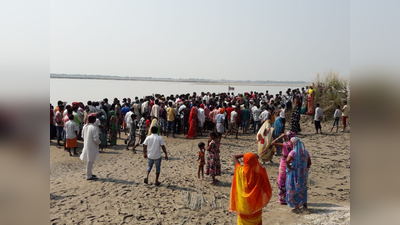 संतकबीरनगर: घाघरा में पलटी नाव, चार महिलाएं लापता