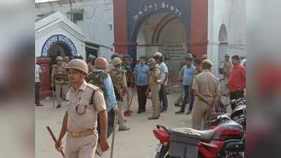 गोरखपुर जेल बवाल: 250 से ज्‍यादा बंदियों पर एफआईआर दर्ज