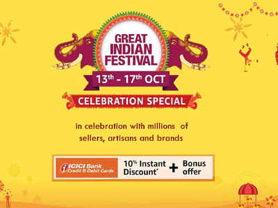 Amazon Great Indian Festival Celebration Special: ഫോണുകൾക്ക് ഓഫർ പെരുമഴ