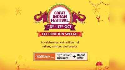 Amazon Great Indian Festival: ஒன்பிளஸ் மீது ரூ.4000 வரை தள்ளுபடி; வேறு என்னென்ன ஆபர்கள்?