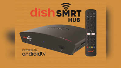 अब Dish TV लाया ऐंड्रॉयड सेट-टॉप बॉक्स, आवाज पर करेगा काम