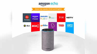 Amazon दे रहा है Echo Dots पर बंपर छूट, मौका हाथ से जाने न दें