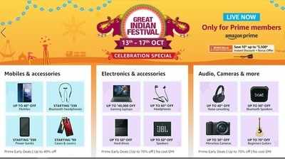 Amazon Great Indian Sale: ಹಬ್ಬದ ವಿಶೇಷ ಕೊಡುಗೆ