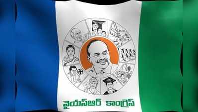 మంత్రి పదవి ఆశించా, నేను అర్హుడ్నే.. వైసీపీ ఎమ్మెల్యే ఆసక్తికర వ్యాఖ్యలు