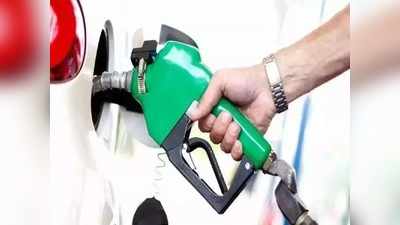 Today Petrol Price: గుడ్ న్యూస్.. భారీగా తగ్గిన పెట్రోల్, డీజిల్ ధరలు..!