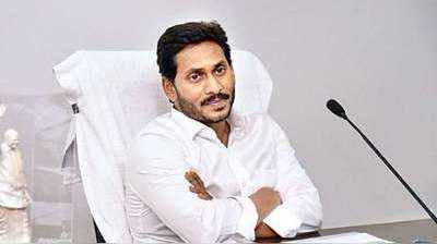 YSRCP ‘రాష్ట్రంలో వెనుజులా తరహా పాలన.. జగన్ తీరుతో ఆర్థిక వ్యవస్థ నిర్వీర్యం’