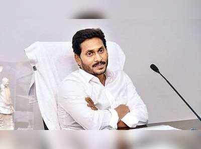 YSRCP ‘రాష్ట్రంలో వెనుజులా తరహా పాలన.. జగన్ తీరుతో ఆర్థిక వ్యవస్థ నిర్వీర్యం’