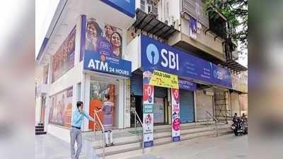 SBI కస్టమర్లకు మరో షాక్.. 4 రోజుల్లో నాలుగు ఝలక్‌లు!