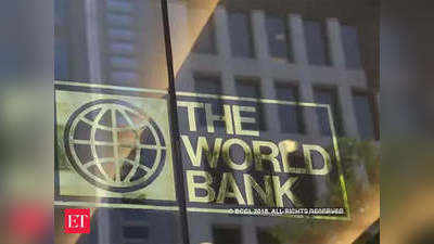 IMF के बाद वर्ल्ड बैंक ने घटाया GDP का अनुमान