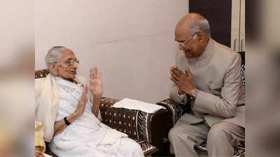 गुजरात: राष्ट्रपति कोविंद ने की PM मोदी की मां से मुलाकात