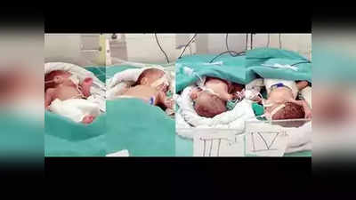 जयपूरमध्ये महिलेनं दिला पाच बालकांना जन्म