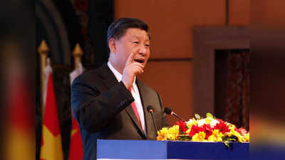 चीन के राष्ट्रपति का शी चिनफिंग का सख्त संदेश, जो चीन के खिलाफ देखेगा, उसे कुचल दिया जाएगा
