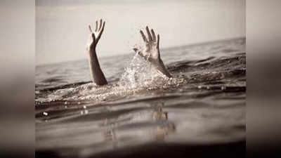 महाराष्ट्र में नदी में डूबने से चार युवकों की मौत