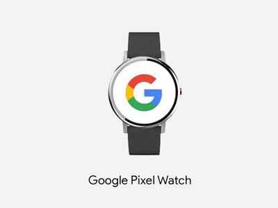 Pixel Watch: ಗೂಗಲ್‌ನಿಂದ ಹೊಸ ಸ್ಮಾರ್ಟ್‌ವಾಚ್