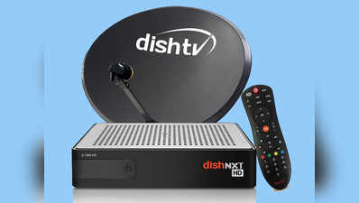 Dish TV का फेस्टिव ऑफर, 219 रुपये में मिल रहे 250 से ज्यादा चैनल्स