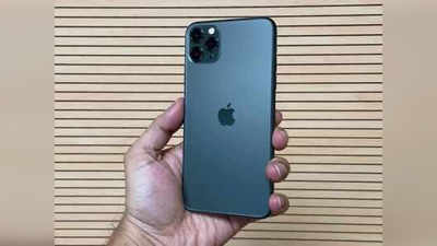 लाखाचा iPhone 11 Pro Max बनतो काही हजारांत!