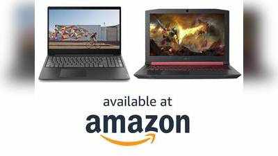 Amazon Laptop Offers: ரூ.40,000 வரை தள்ளுபடி; தீபாவளிக்கு புது லேப்டாப் வாங்க சரியான நேரம் இதுதான்!