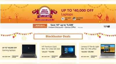 Laptop Offers: ಅಮೆಜಾನ್‌ನಲ್ಲಿ ಲ್ಯಾಪ್‌ಟಾಪ್‌ ಕೊಡುಗೆ