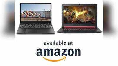 Amazon Laptop Offers: ലാപ്ടോപ്പുകൾക്ക് 40,000 രൂപ വരെ കിഴിവ്