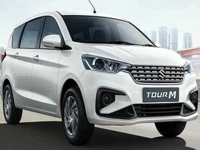 ரூ. 9.80 லட்சம் விலையில் Maruti Ertiga Tour M Diesel கார் அறிமுகம்..!