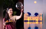 Karva Chauth Destinations: चांद के साथ इन जगहों पर करें चांद का दीदार, एक्सपीरियंस होगा यादगार