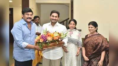 సీఎం జగన్‌తో చిరంజీవి దంపతుల భేటీ