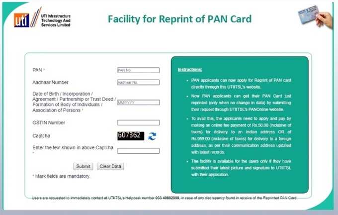 pan card apply