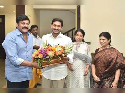 సైరాను కలవడం సంతోషంగా ఉంది.. సీఎం జగన్ పోస్ట్