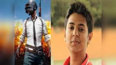 PUBG-র নেশায় বাধা মা, নিজেকেই অপহরণ করিয়ে মুক্তিপণ চাইল ছেলে!