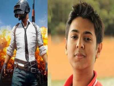 PUBG-র নেশায় বাধা মা, নিজেকেই অপহরণ করিয়ে মুক্তিপণ চাইল ছেলে!