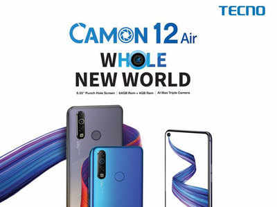 Tecno Camon 12 Air पंचहोल डिस्प्ले के साथ भारत में लॉन्च, जानें कीमत