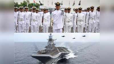 Navy Result: இந்திய கடற்படை SSR, AA தேர்வு முடிவுகள் வெளியீடு!