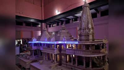 अयोध्या: राम मंदिर मॉडल बना आस्था का नया केंद्र, श्रद्धालुओं का लगा तांता