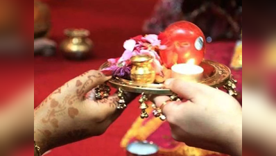 Karwa Chauth Vrat: सरगी में खाएं ये चीजें, नहीं सताएगी भूख और प्यास