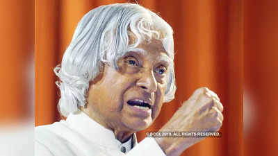 Abdul Kalam జయంతి: తెలుగోడితో కలిసి హార్ట్ స్టంట్ రూపకల్పన.. మిస్సైల్ మ్యాన్ జీవిత విశేషాలు