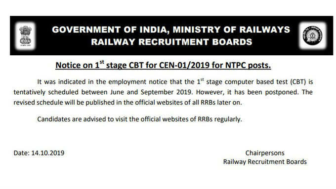 rrb ntpc cbt 1 2019 exam date postponed