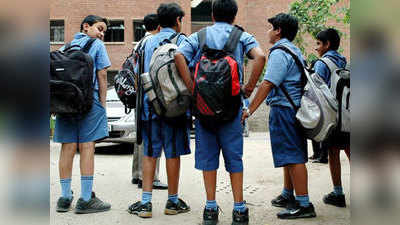 बच्चों के बैग का वजन कम करने का दिशानिर्देश लागू करें स्कूल: दिल्ली सरकार