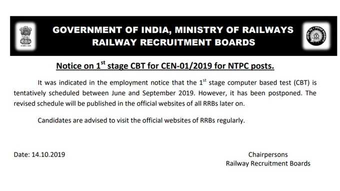 RRB NTPC CBT