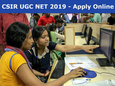 CSIR - UGC NET 2019 ಪರೀಕ್ಷೆ ಆನ್‌ಲೈನ್‌ ರಿಜಿಸ್ಟ್ರೇಷನ್‌ಗೆ ಇಂದು ಡೆಡ್‌ಲೈನ್‌