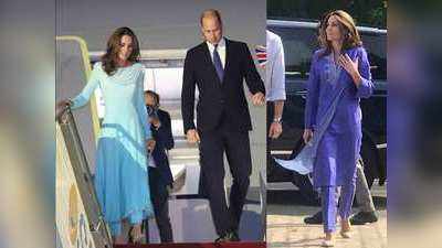 ब्लू सलवार कमीज में Kate Middleton का ट्रडिशनल अंदाज
