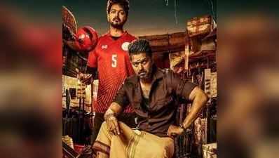 Bigil படத்திற்கு தடை கோரிய வழக்கு: ஆவணங்களைத் தாக்கல் செய்ய உயர் நீதிமன்றம் உத்தரவு!