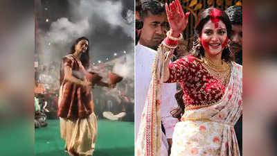 दुर्गा पंडाल में धुनुची नाच करती यह महिला नुसरत जहां हैं?