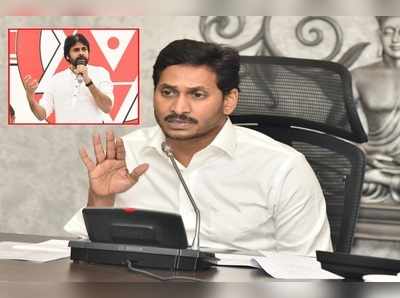 జగన్ ఏం చెప్పారో మర్చిపోయారా.. రైతు భరోసా కింద రూ.18,500 ఇవ్వాలి: పవన్